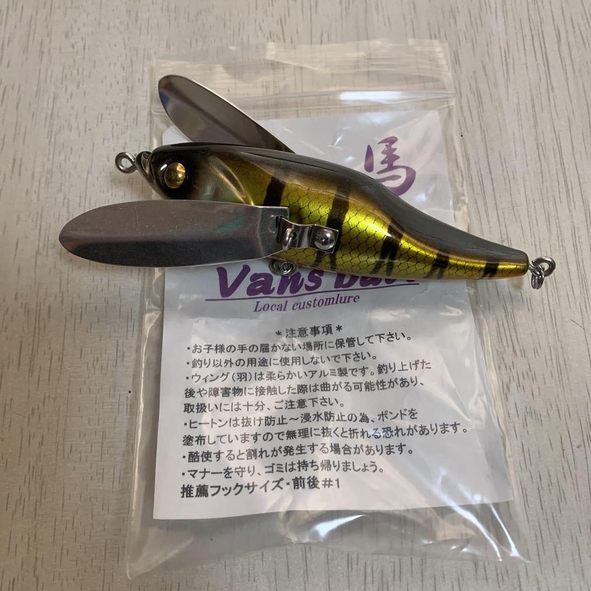 バンズベイト　デブ鉄馬 VANS BAIT 鉄馬（BIGBASSレッド） | ビッグバス bigbass